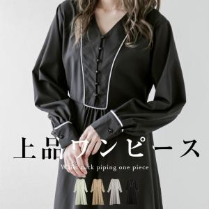 ロング ワンピース 長袖 Vネック 華奢見え 細リボン ハイウエスト  【lswp211-576】【即納：1-5営業日】【送料無料】メ込2
