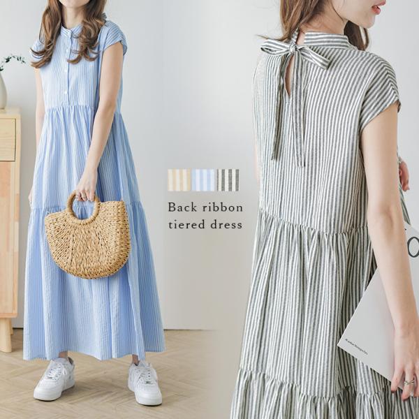 スタンドカラーストライプワンピース ロング カジュアル レディース【lswp301-304】【即納：...