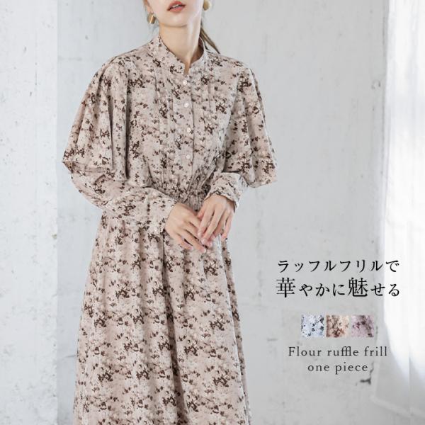 フラワーラッフルフリル ワンピース 花柄 半袖 フリル ウエストマーク 長袖【lswp302-50a...