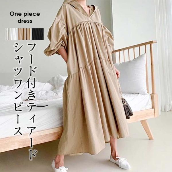 フード付き ティアードワンピース ワンピース レディース シャツワンピ 長袖【lswp302-591...