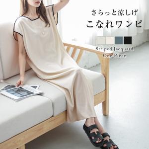 透かし編みニット シアー ポロ Vネック【lsskss25-1410】【即納