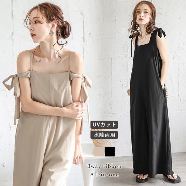 ラッシュガード ３way オールインワン 水陸両用 UVカット【lswpss24-542】【即納：1...