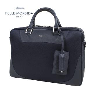 ペッレモルビダ ブリーフケース CAPITANO キャピターノ リモンタナイロン 1ルーム ブリーフケース PELLE MORBIDA PMO-CA102 （ネイビー×ネイビー）