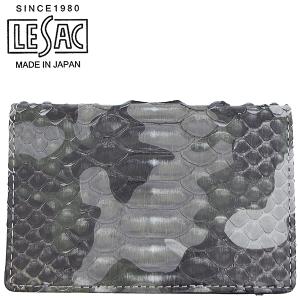 レザック カードケース ダイヤモンドパイソン カモフラージュ柄 カードケース LE'SAC 8122 CAMO GREY （グレー）　｜laglagmarket