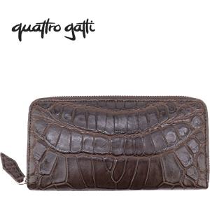 クアトロガッティ 財布 クロコダイル ラウンドジップ 長財布 QUATTRO GATTI 8137 BROWN（ブラウン）　｜laglagmarket