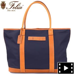 Felisi フェリージ トートバッグ 19/23/DS メンズ レディース ナイロン Felisi フェリージ トートバッグ 19/23/DS メンズ レディース ナイロン