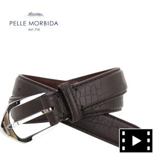 PELLE MORBIDA（ペッレ モルビダ） 最大42%☆1/11限定 ケアセット＋