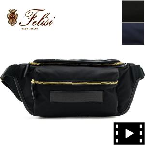 Felisi（フェリージ） ウエストバッグ ウエストポーチ ボディバッグ