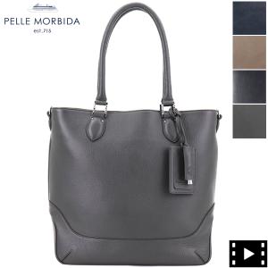 ペッレモルビダ トートバッグ シュリンクレザー 2WAY 縦型 トートバッグ TOTE BAG PELLE MORBIDA PMO-MB046 PMO