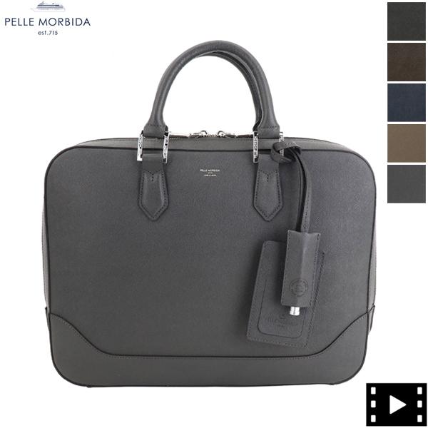 ペッレモルビダ ブリーフケース CAPITANO キャピターノ 型押しレザー 1ROOM ブリーフケ...