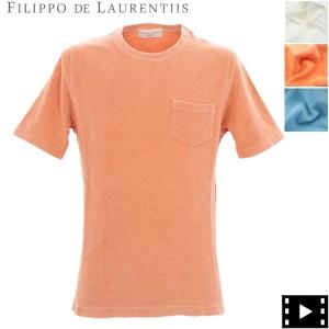 フィリッポ デ ローレンティス Tシャツ メンズ コットン クルーネック パイルポケットTシャツ FILIPPO DE LAURENTIIS 2110-TSMCTAS04 FDL 返品交換不可