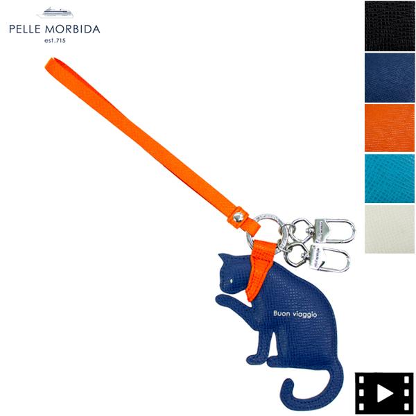 ペッレモルビダ アクセサリー シップスキャット レザーキーチャーム PELLE MORBIDA PM...