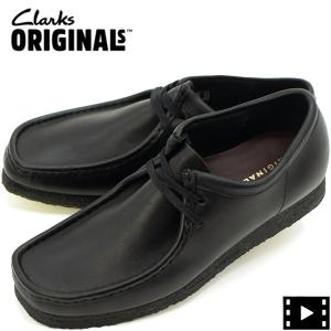 Clarks（クラークス） ワラビー ブラックレザー CLARKS WALLABEE BLACK