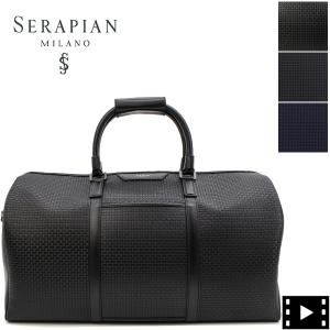 セラピアン ボストンバッグ PVC型押し 2WAY ショルダーバッグ SERAPIAN Stepan HOLDALL SMALL SRP STS280650E CG2 BLACK/BLACK ECLIPSE 返品交換不可