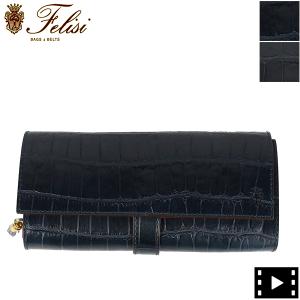 Felisi（フェリージ） 財布 長財布 3005-NK コロコロ D.BROWN M.BROWN