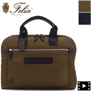 Mackintosh（マッキントッシュ） ブリーフケース マッキントッシュ