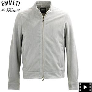 エンメティ ライダース メンズ スエード シングルライダース ユーリ ゴールド EMMETI JURI EMT GOLD Camoscio JURIGOLD CAMOSCIO 2023PE 6017 ACCIAIO｜laglagmarket