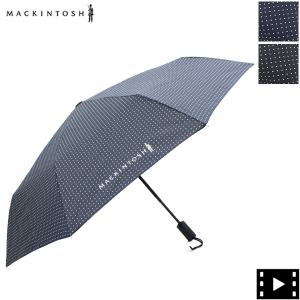 マッキントッシュ 傘 ワンタッチ開閉式 晴雨兼用 折り畳み傘 ドット MACKINTOSH AYR MCT CL0027UBUE 返品交換不可