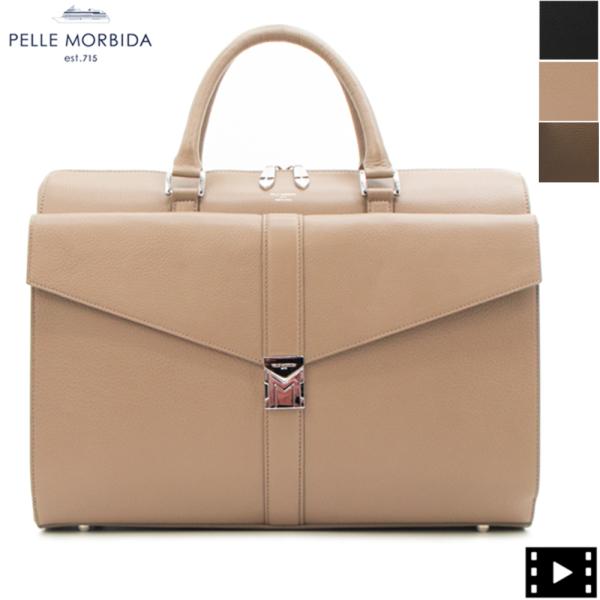 ペッレモルビダ PELLE MORBIDA 干場義雅モデル HOSHIBA EDELITION MA...