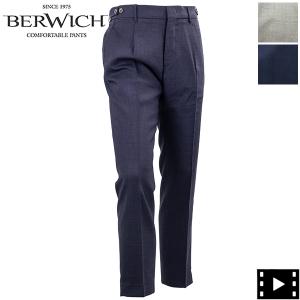 ベルウィッチ パンツ メンズ サマーウール 1タック スラックス ベルト BERWICH BERTO_J BRW VB6954 BE231UABERTOVB6954｜laglagmarket