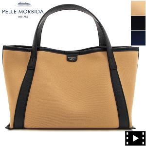 ペッレモルビダ トートバッグ テーラマリーナ スイムテック ミニトートバッグ ハンドバッグ PELLE MORBIDA Tela Marina PMO-TE011 PMO｜laglagmarket