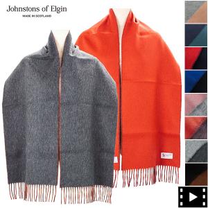 ジョンストンズオブエルガン マフラー カシミヤ100% リバーシブルスカーフ Johnstons of Elgin 160×30 WA000020 JST Contrast Rev. Scarf｜laglagmarket