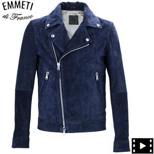 エンメティ ライダース メンズ　スぺシェル　カーフスキン スエード ダブルライダースジャケット ガブリエレ EMMETI GABRIELE EMT SP SUEDE CALF OLTREMARE｜laglagmarket