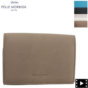 ペッレモルビダ 財布 バルカ グレインレザー 3つ折り財布 PELLE MORBIDA BARCA PMO-BA619 PMO｜laglagmarket