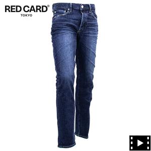 レッドカード トーキョー デニム メンズ ストレッチ スリムテーパード リズム RED CARD TOKYO Rhythm RED kita-Vintage Dark｜laglagmarket