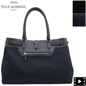 PELLE MORBIDA（ペッレ モルビダ） トートバッグ メイデンボヤージュ