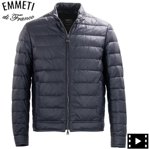 エンメティ ダウン メンズ スペシャル ラムレザー シングルライダース ダウンジャケット ユーリダウ...