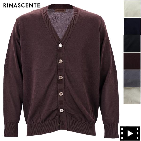 リナシェンテ ニット メンズ ウォッシャブル サマーニット カーディガン RINASCENTE WA...