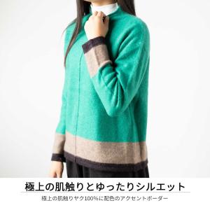 『 ヤク100%センターシームアクセントボーダ...の詳細画像1