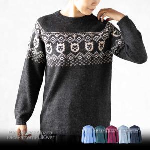 ペルー製 手編み キッズ柄 アルパカベスト Wara ワラワラ レディース