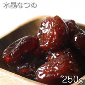 ドライフルーツ　中国産　水晶なつめ 250g★｜lagunamaris