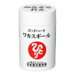 ＜銀座まるかん/送料無料/２個セット＞　　ワカスギール　＜サプリメント/日本漢方研究所/斎藤１人（斎藤ひとりさん）＞｜lagunamaris