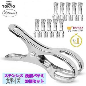 洗濯ばさみ 洗濯バサミ 洗濯 ピンチ 手作業加工済 12個 セット 洗濯ばさみ 洗濯バサミ 洗濯 ピンチ 手作業加工済 12個 セット