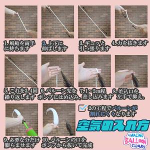 バルーンアート 風船 200本 バルーン 割れ...の詳細画像3