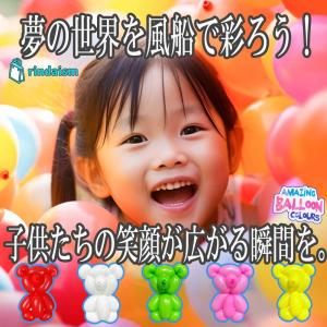 バルーンアート 風船 200本 バルーン 割れ...の詳細画像4