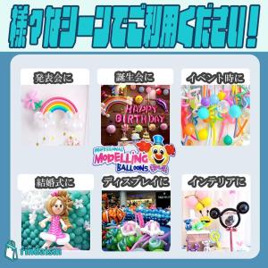 バルーンアート 風船 200本 バルーン 割れ...の詳細画像5