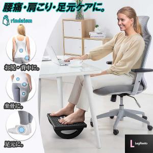 フットレスト デスク下 足置き 動画有り 滑り...の詳細画像2