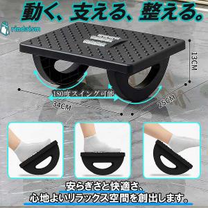 フットレスト デスク下 足置き 動画有り 滑り...の詳細画像3