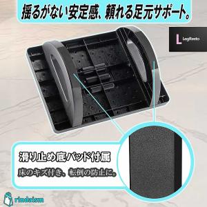 フットレスト デスク下 足置き 動画有り 滑り...の詳細画像5