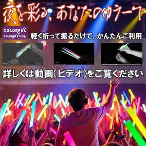 光るブレスレット ペンライト ケミカルライト ...の詳細画像5
