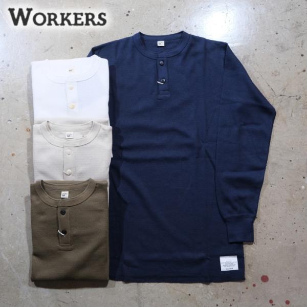 WORKERS ワーカーズ【Thermal HENLEY】サーマル ヘンリー 長袖Tシャツ COTT...
