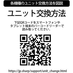 (純正品)シャープ IZ-C90MR プラズマ...の詳細画像1