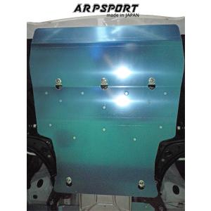 SUBARU（スバル） ARP SPORT アンダーガード／スタンダード