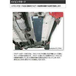 ARP SPORT パイピングガード トヨタ スターレット [EP91] 【A51063】｜laile