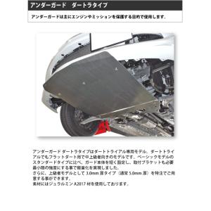ARP SPORT アンダーガード／ダートラ ミツビシ ランサー Evo.5 [CP9A] 【A53...