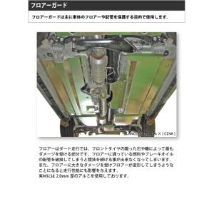 ARP SPORT フロアーガード ミツビシ ランサー Evo.7・8・9 [CT9A] 【A530554】｜laile
